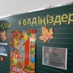 school-skill00016