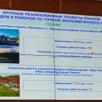 DSC01918